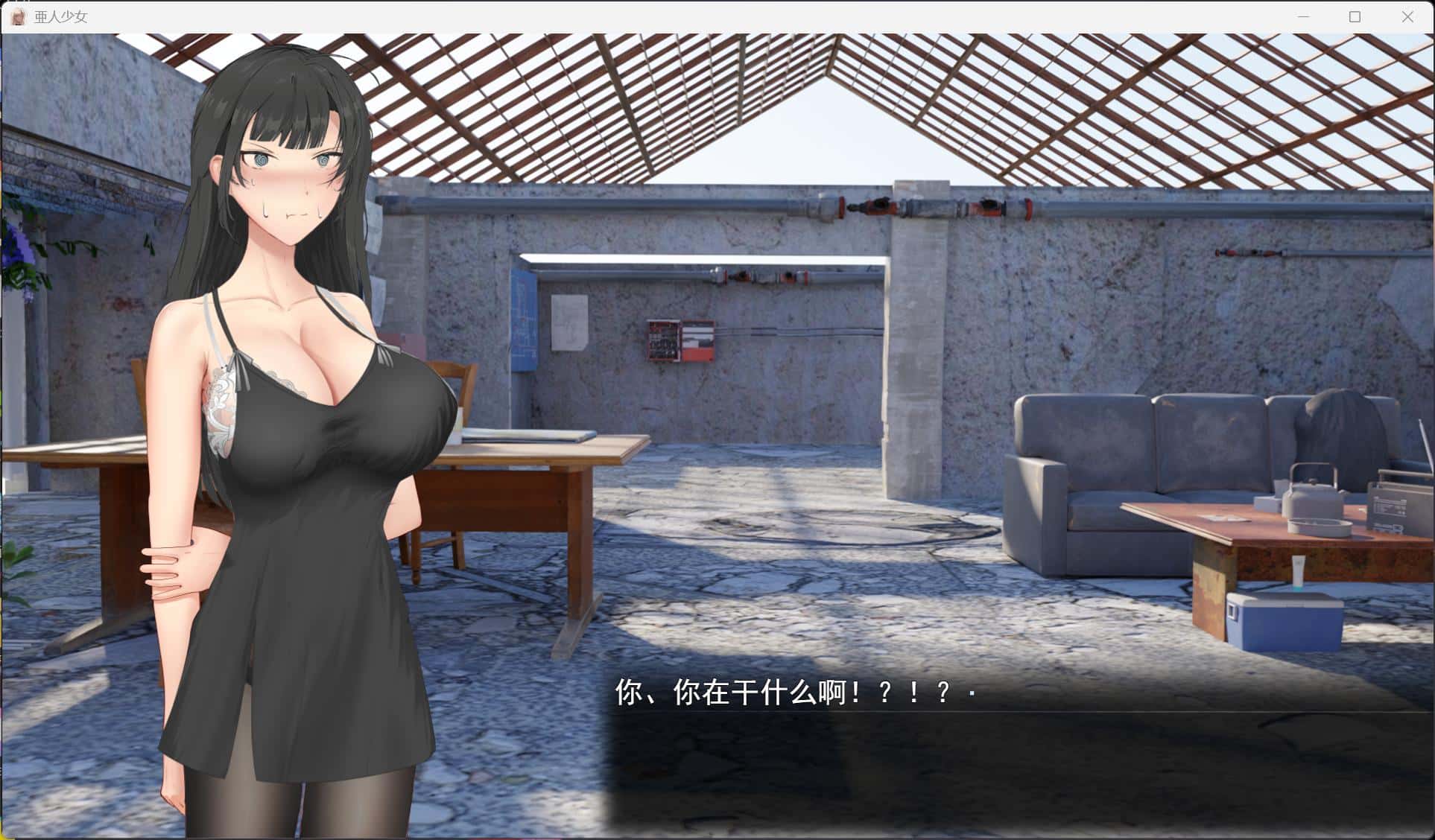 游戏画面2